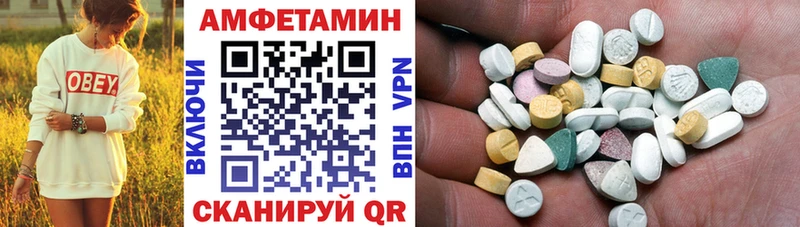 АМФЕТАМИН VHQ как найти закладки Феодосия