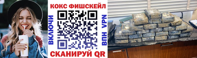 Cocaine 99% наркошоп Феодосия