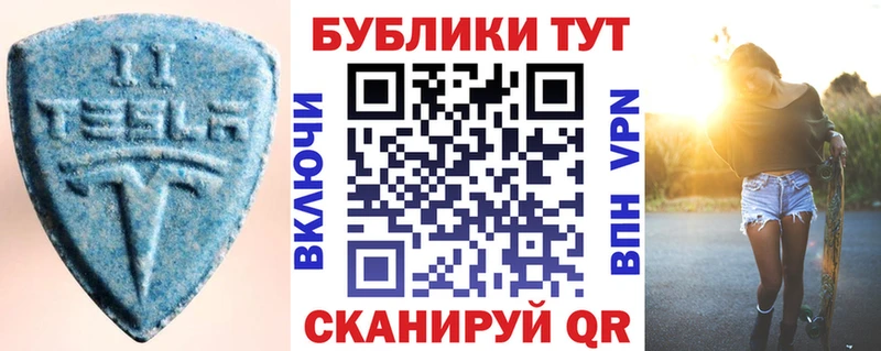 Экстази 250 мг  Феодосия 