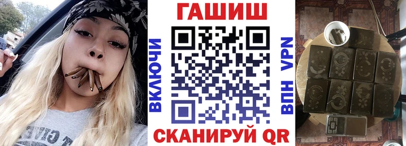 ГАШИШ VHQ Феодосия