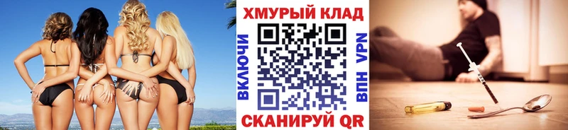 Героин Heroin где можно купить Феодосия