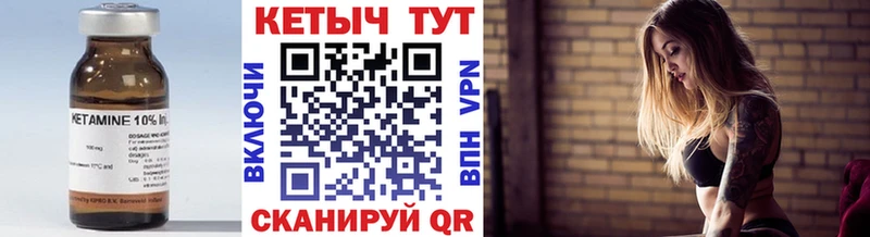 Кетамин VHQ  Феодосия 