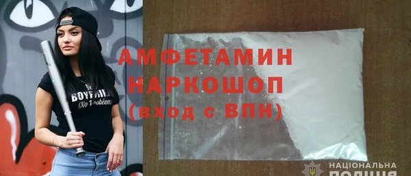 скорость mdpv Алексеевка