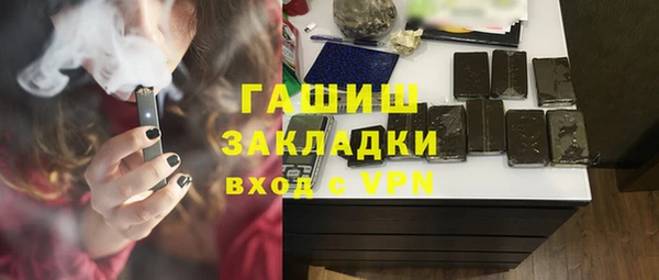 прущие грибы Алзамай