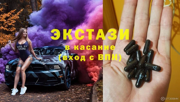 скорость mdpv Алексеевка