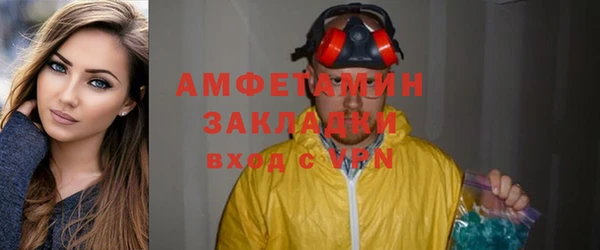 скорость mdpv Алексеевка