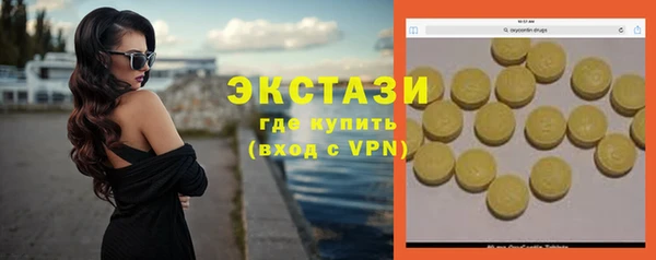 скорость mdpv Алексеевка