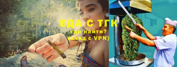 скорость mdpv Алексеевка