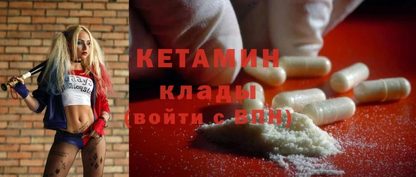 мескалин Алексин