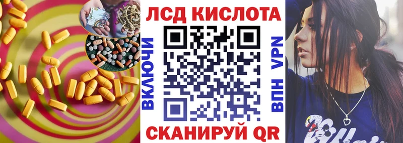 наркошоп  площадка формула  Лсд 25 экстази ecstasy  Феодосия 