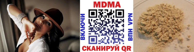 MDMA Molly  гидра ТОР  Феодосия 