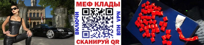 нарко площадка наркотические препараты  Феодосия  МЕФ 4 MMC 