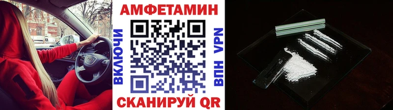 наркошоп  Феодосия  Метамфетамин Декстрометамфетамин 99.9% 