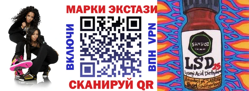 Марки 25I-NBOMe 1500мкг  где продают   Феодосия 